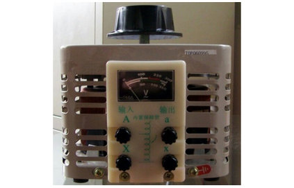 單相自耦接觸式交流調壓器