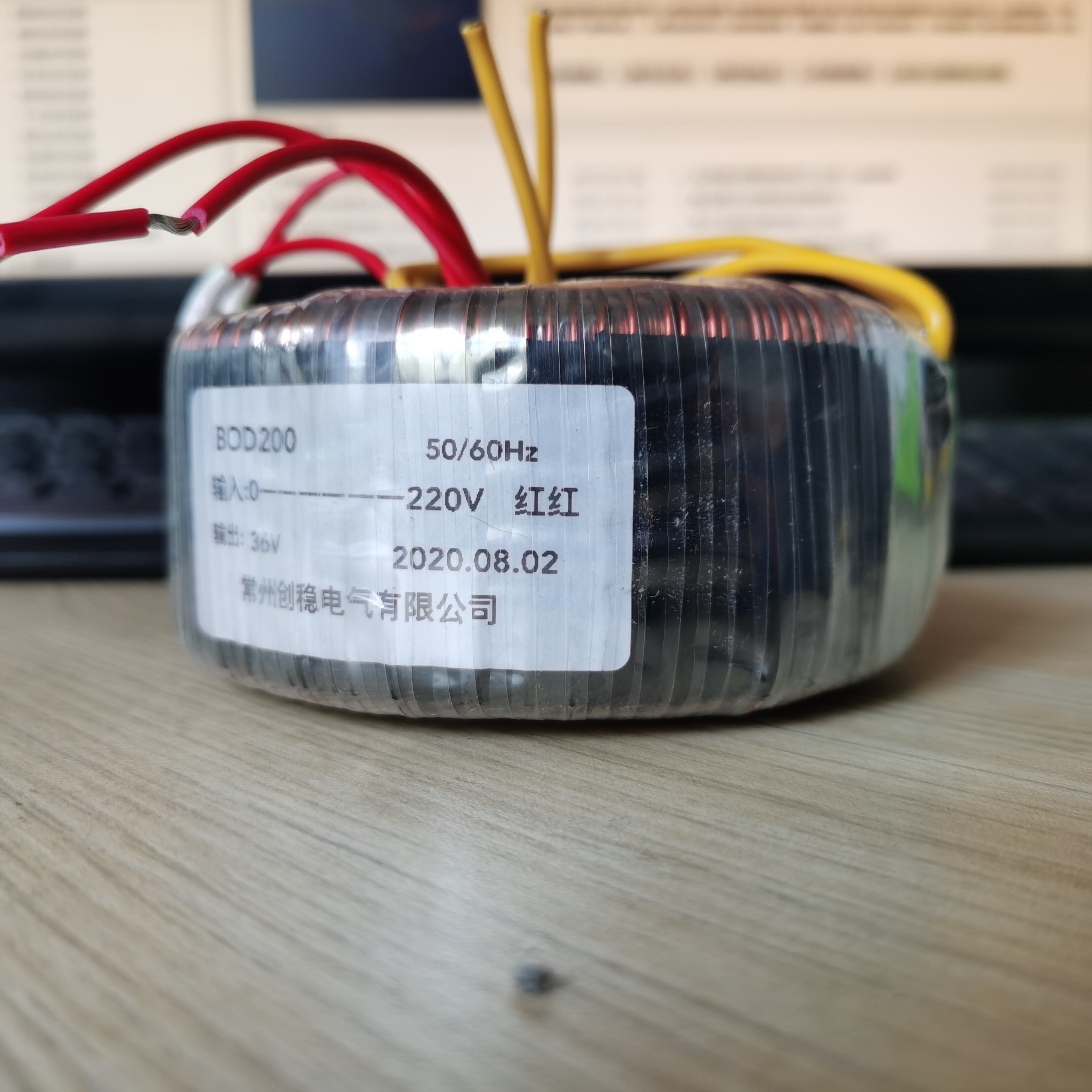 墻暖變壓器電源