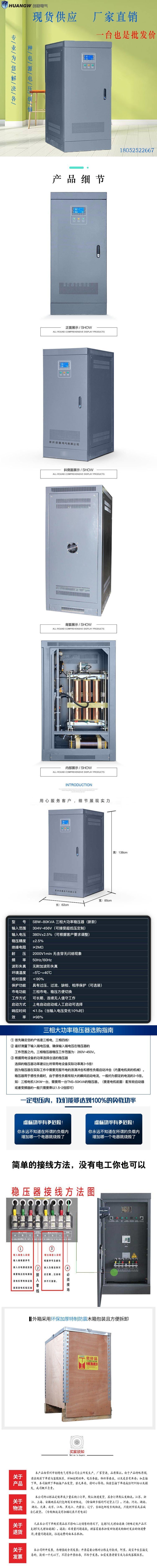 1SBW穩(wěn)壓器新款 1SBW穩(wěn)壓器新款
