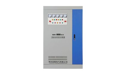 三相補償式大功率穩(wěn)壓器